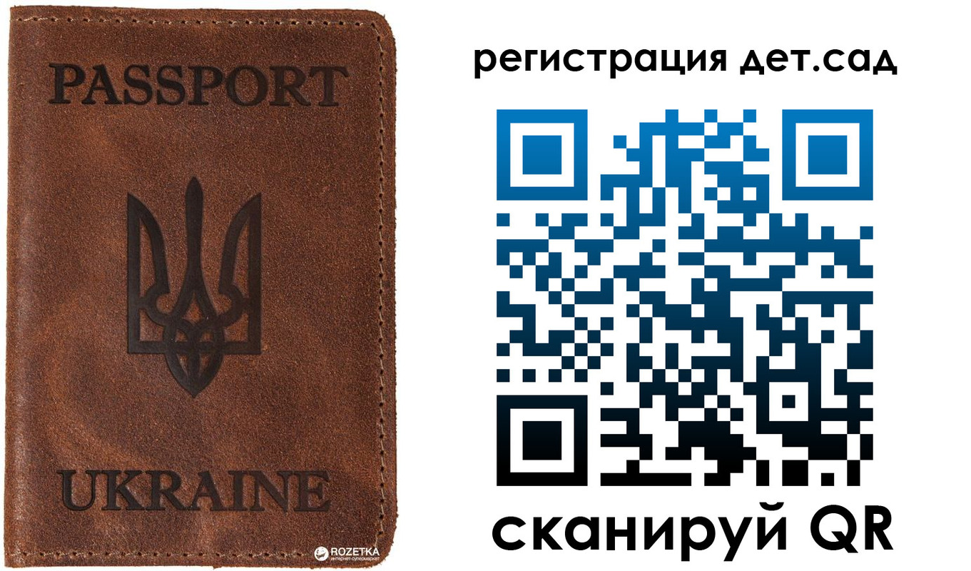 временная прописка в Татарске