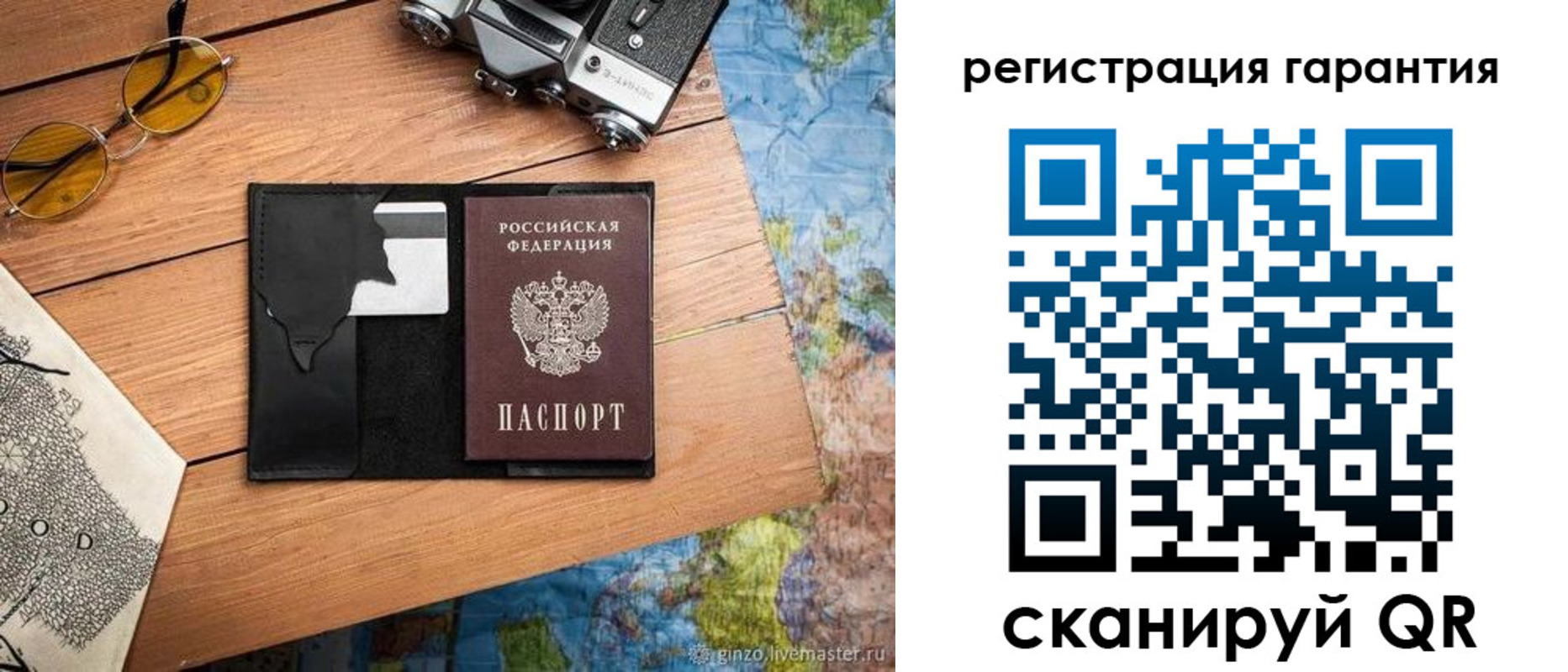 прописка для работы в Татарске